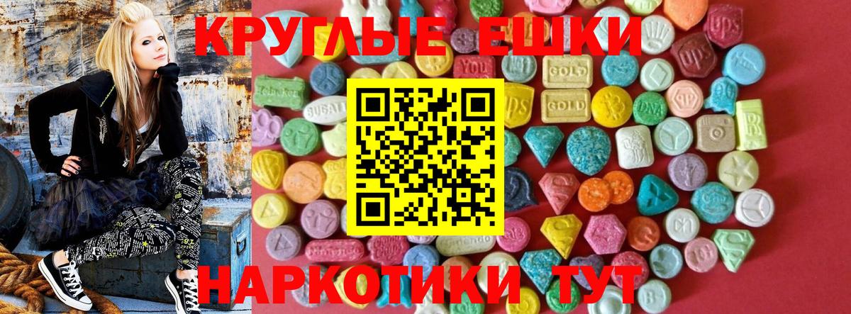 ЭКСТАЗИ louis Vuitton Новокузнецк