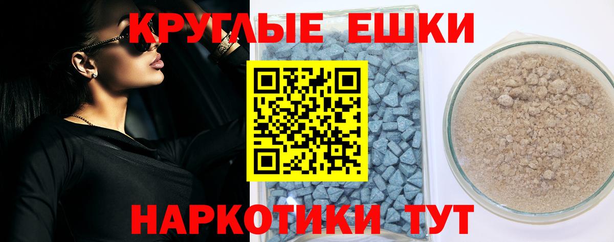 ЭКСТАЗИ  Вход с VPN  блэк спрут маркетплейс  ЭКСТАЗИ mix  Новокузнецк 