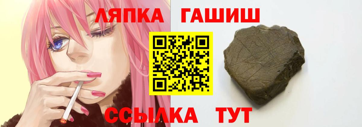 Новокузнецк  ГАШИШ hashish  Вход с VPN  ГАШИШ  купить наркотики сайты  Гашиш индика сатива 