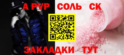 синтетический гашиш Будённовск