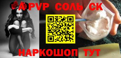 каннабис Бузулук