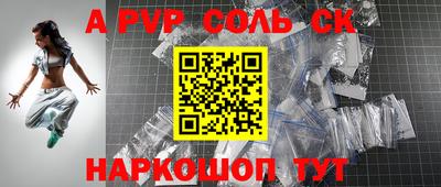 синтетический гашиш Будённовск