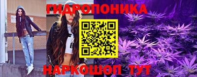 каннабис Бузулук