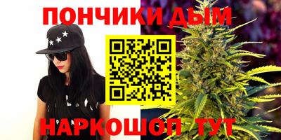 каннабис Бузулук