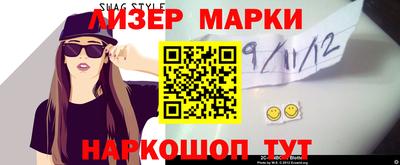 синтетический гашиш Будённовск