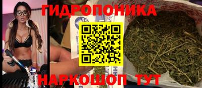 каннабис Бузулук