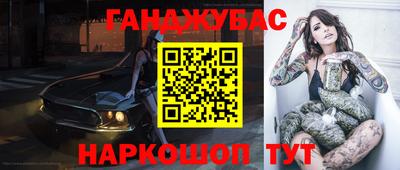 каннабис Бузулук