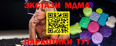 кокаин Бугуруслан
