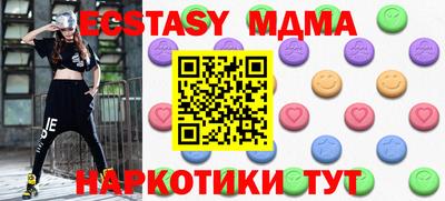 синтетический гашиш Будённовск