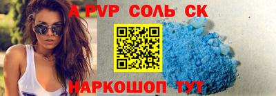 кокаин Бугуруслан
