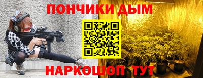 синтетический гашиш Будённовск