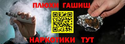 каннабис Бузулук