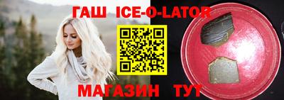 синтетический гашиш Будённовск