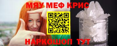 кокаин Бугуруслан