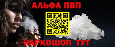 синтетический гашиш Будённовск