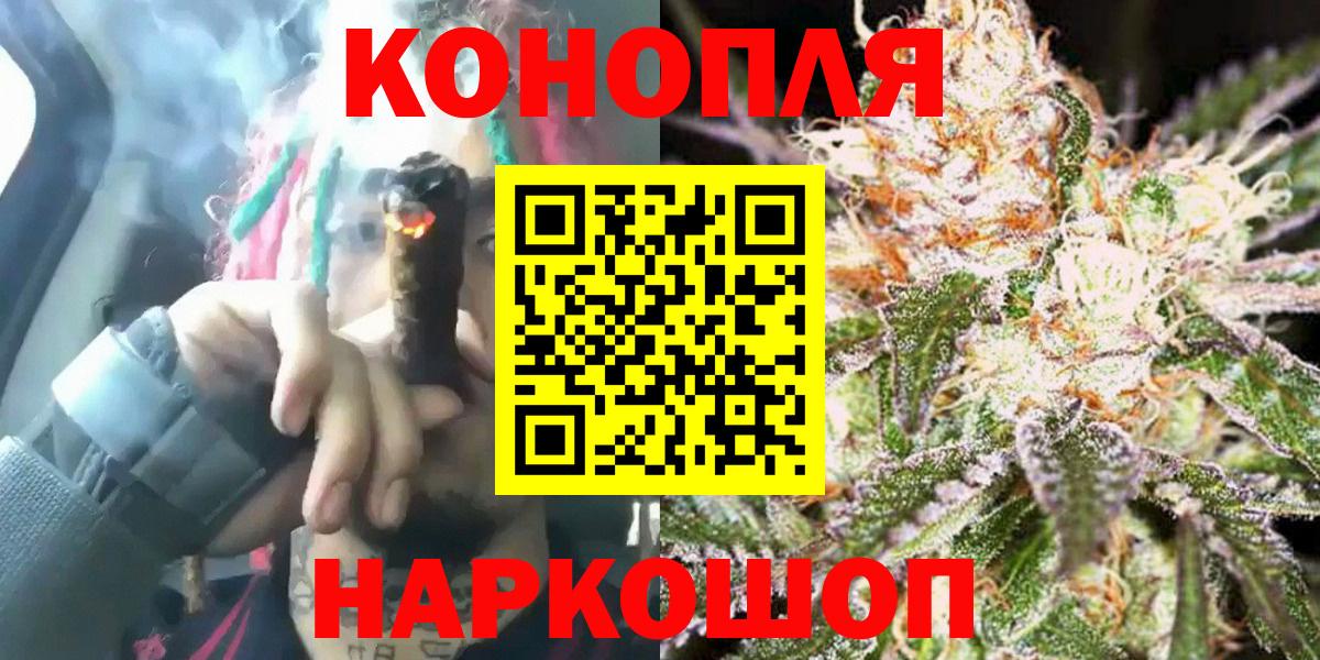 МАРИХУАНА VHQ Новокузнецк